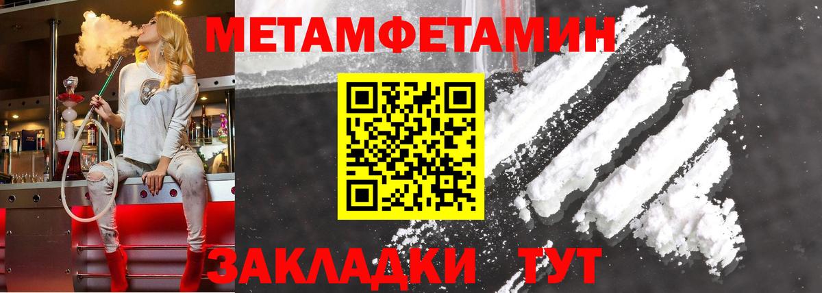 АМФЕТАМИН  Вход с VPN  Россошь  АМФЕТАМИН 97% 