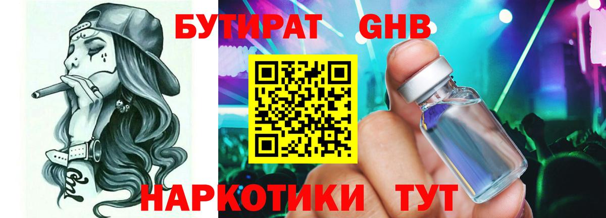 MDMA Россошь