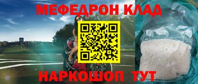 кокаин премиум Севастополь