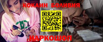 молекула духа Свободный