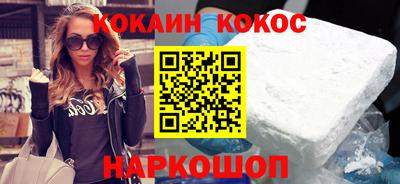 твердый Северобайкальск
