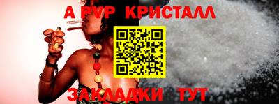 твердый Северобайкальск