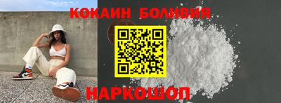 молекула духа Свободный