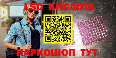 кокаин премиум Севастополь