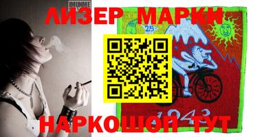 молекула духа Свободный