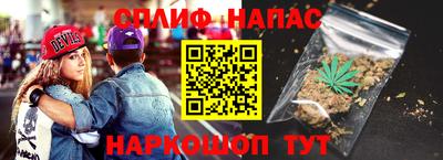 молекула духа Свободный