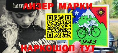 твердый Северобайкальск
