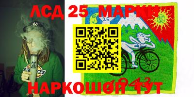 молекула духа Свободный
