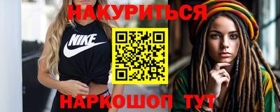 кокаин премиум Севастополь