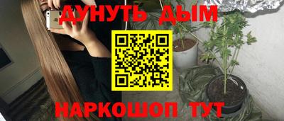 твердый Северобайкальск