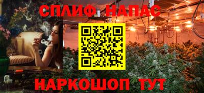 кокаин премиум Севастополь