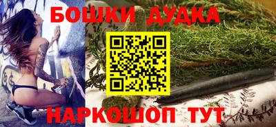 кокаин премиум Севастополь