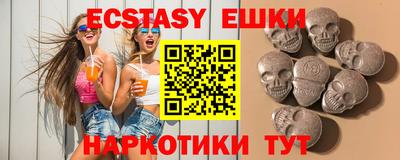 кокаин премиум Севастополь