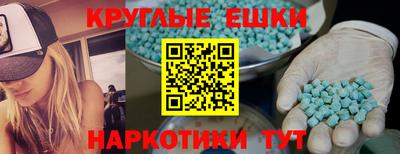 кокаин премиум Севастополь