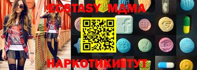 твердый Северобайкальск