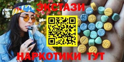 кокаин премиум Севастополь
