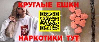 кокаин премиум Севастополь