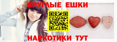 молекула духа Свободный