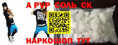 твердый Северобайкальск