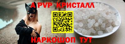 кокаин премиум Севастополь