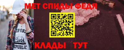 молекула духа Свободный