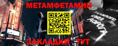 твердый Северобайкальск