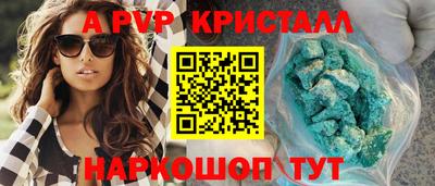 твердый Северобайкальск