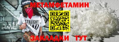 твердый Северобайкальск