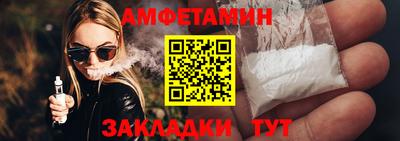 кокаин премиум Севастополь