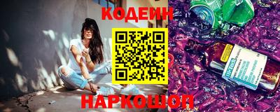 кокаин премиум Севастополь
