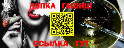 твердый Северобайкальск