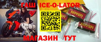 кокаин премиум Севастополь