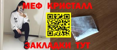 молекула духа Свободный