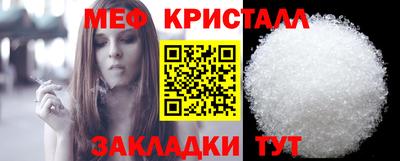 молекула духа Свободный