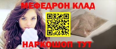молекула духа Свободный