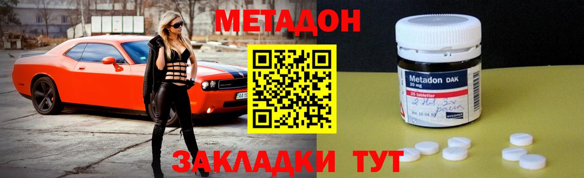 Кокаин  Россошь  МЕФ   ГАШИШ  Бошки Шишки  Вход с VPN 