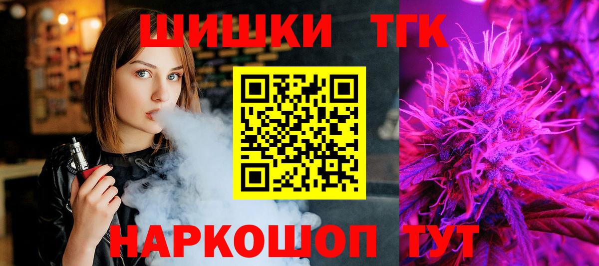Бошки Шишки тримм Россошь