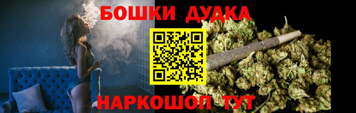 МАРИХУАНА планчик  Вход с VPN  Россошь  Марихуана SATIVA & INDICA 